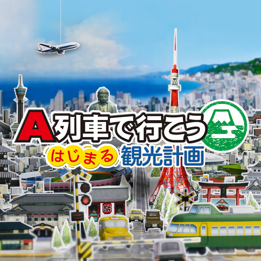 通信販売 Pcゲーム ダウンロード販売サイト A列車で行こう シリーズや ネオアトラス ルナティックドーン など アートディンクの名作pcゲームをダウンロード購入することができる通信販売サイトです Artdink Eshop 通信販売 Pcゲーム ダウンロード販売サイト A列車で行こう シリーズや ネオアトラス ルナティックドーン など アートディンクの名作pcゲームをダウンロード購入することができる通信販売サイトです Artdink Eshop